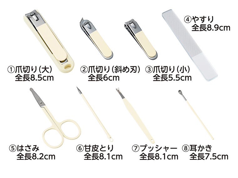 セルフケア８点セットのセット内容は、爪切り(大)・爪切り(斜め刃)・爪切り(小)・やすり・はさみ・甘皮とり・プッシャー・耳かきです。