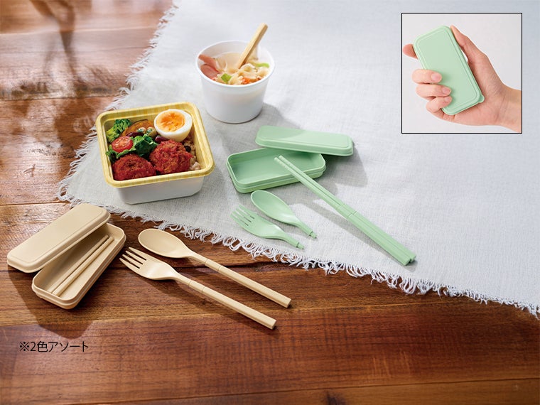 ブーファイバー携帯カトラリーセット