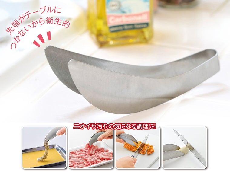 手がよごれない　さわらずトング