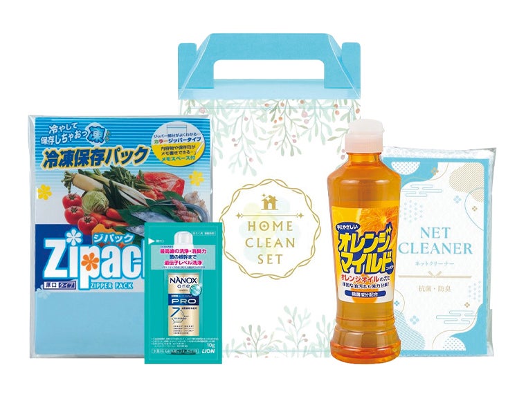 ホームリフレッシュ4点セット