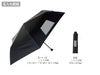 晴雨兼用　遮光遮熱ベーシック折りたたみ傘の名入れ範囲