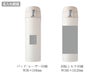 ワンプッシュ真空ステンレスボトル４５０ｍｌの名入れ範囲