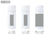 サプリメントケース付きスリムボトル１２０ｍｌの名入れ範囲