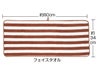 ふんわりストライプ　フェイス＆ハンドタオルのフェイスタオルのサイズ表記