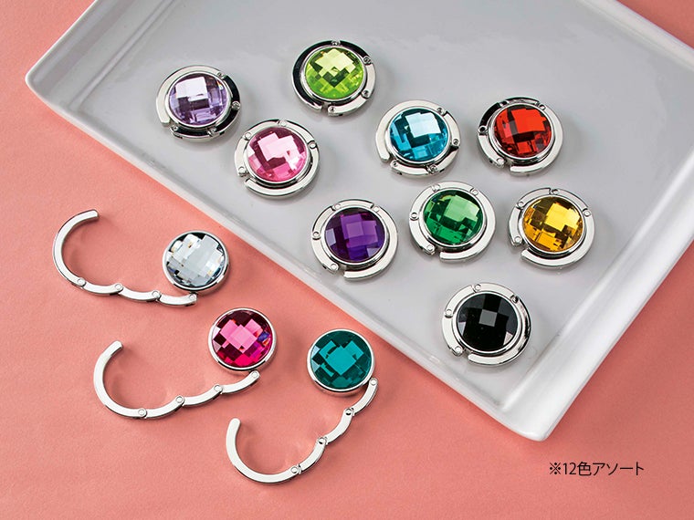 キラキラバッグハンガー