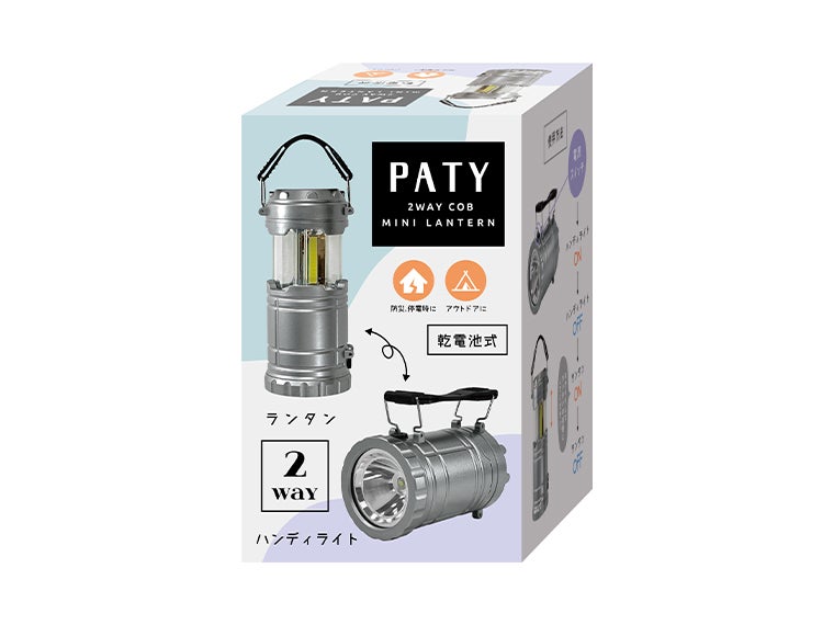 パティ／2wayCOBミニランタンライトの化粧箱画像