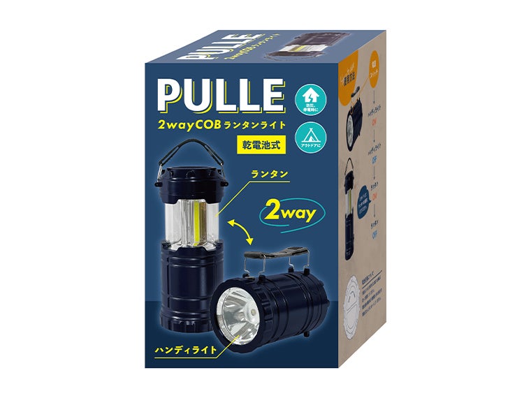 プル／2wayCOBランタンライトの化粧箱画像