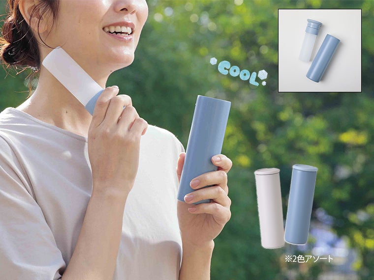 イーミオ／ポータブル氷のう