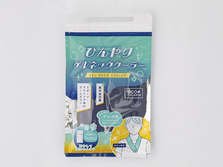 ひんやりゲルネッククーラーはジッパーケース入りです。
