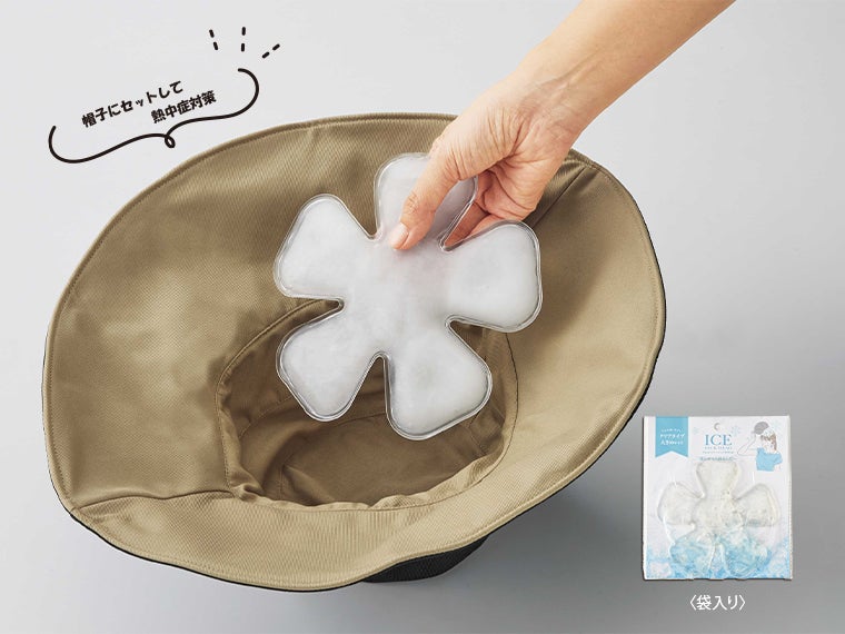 やわらかアイスパックヘッド用