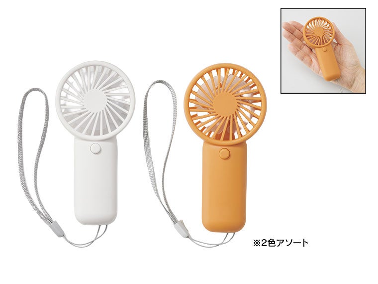 ポック／ハンディファン