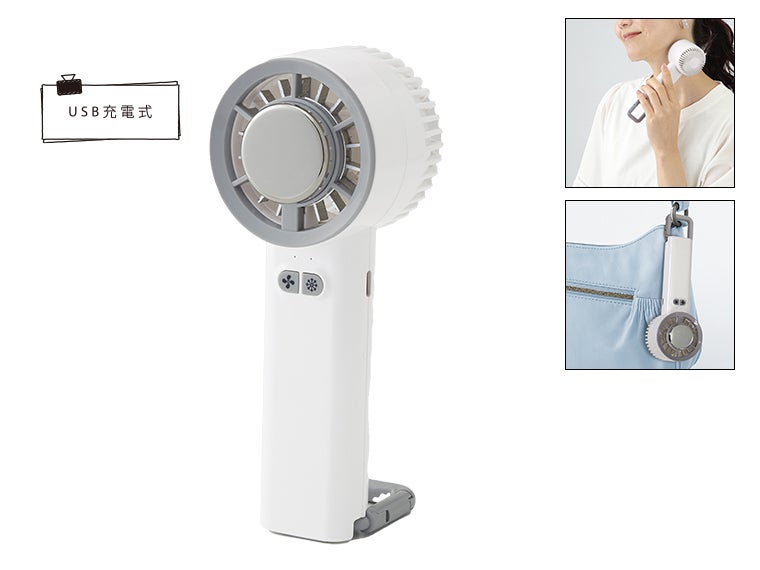 アイスプレート付 クーラーファン