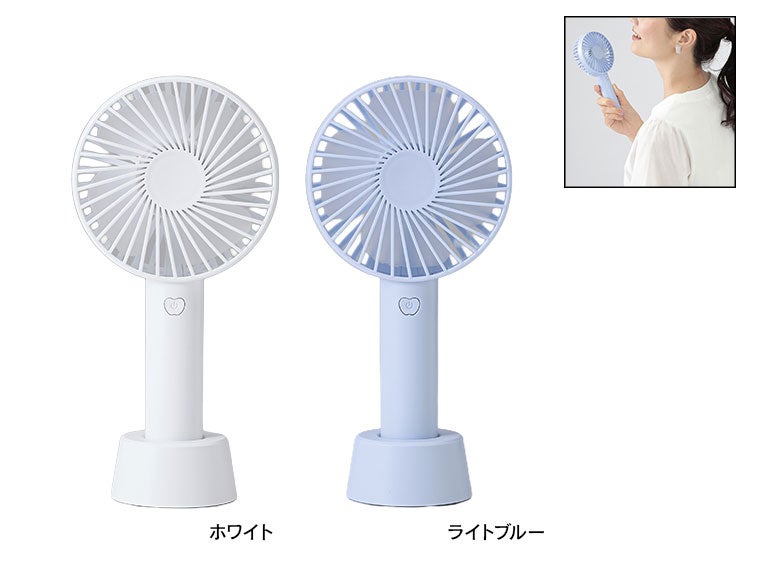 オル／USB充電式ハンディファン