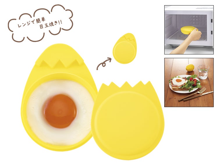 レンジで目玉焼き