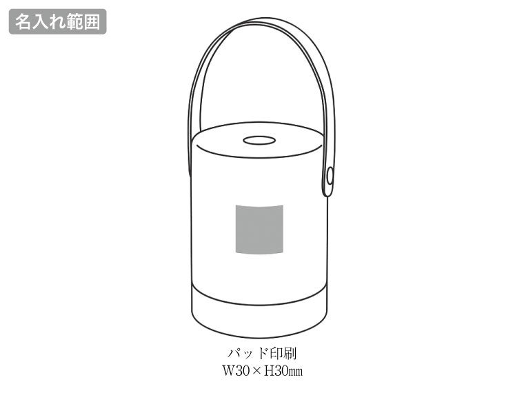 トルチェ／調光できるタッチセンサーライトの名入れ範囲