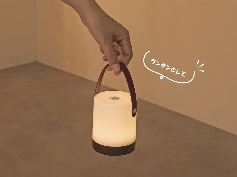 トルチェ／調光できるタッチセンサーライトの電球色時の画像