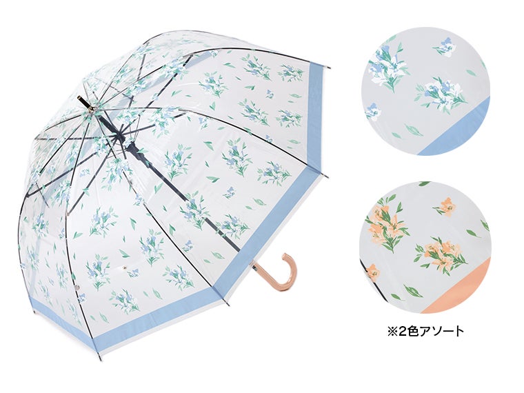 リリウム／ドーム型ジャンプ傘
