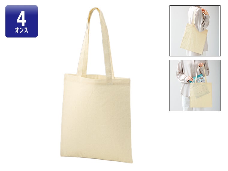 コットンフラットショルダートート