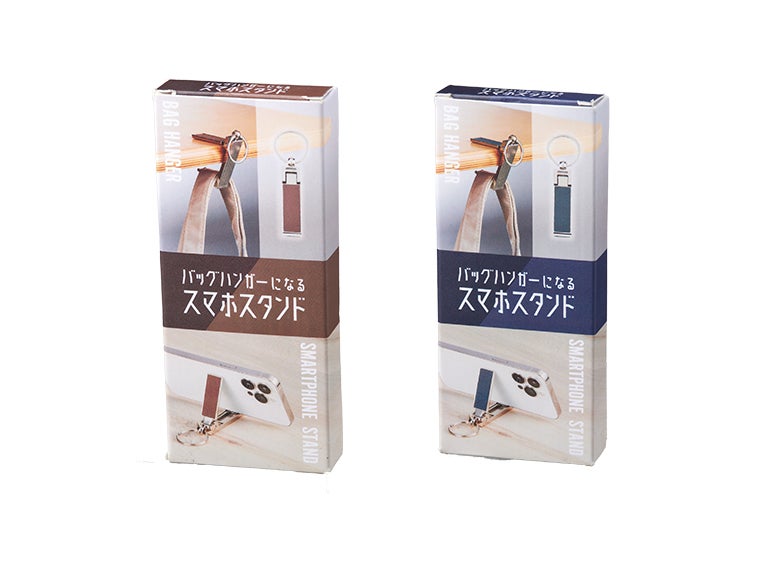 バッグハンガーになるスマホスタンドの化粧箱画像