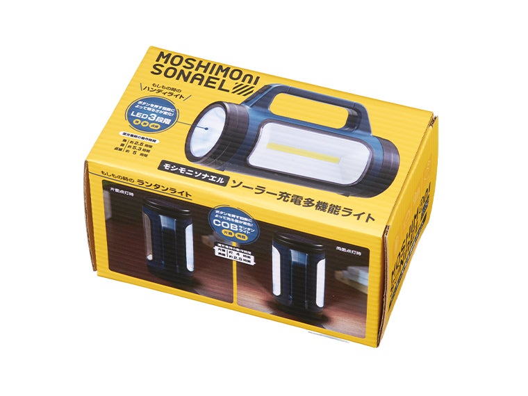 モシモニソナエル ソーラー充電多機能ライトの化粧箱画像