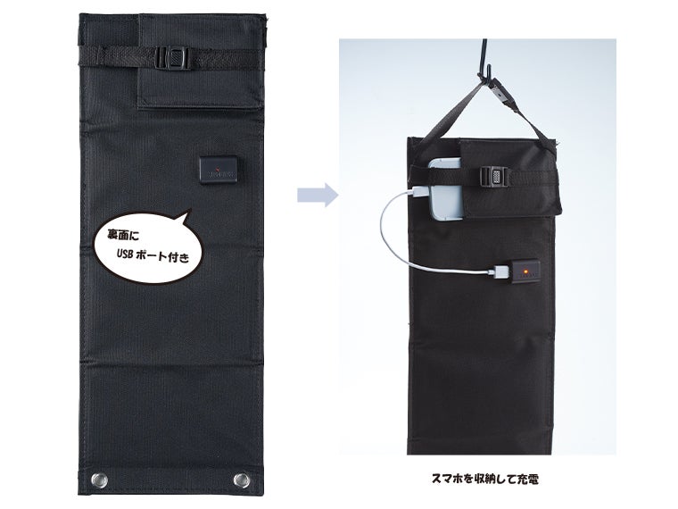 ガジェットポケット付 携帯ソーラーパネルは充電中のスマホを収納できます。