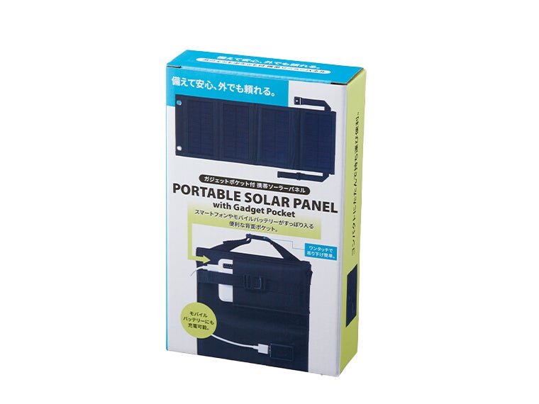 ガジェットポケット付 携帯ソーラーパネルの化粧箱画像