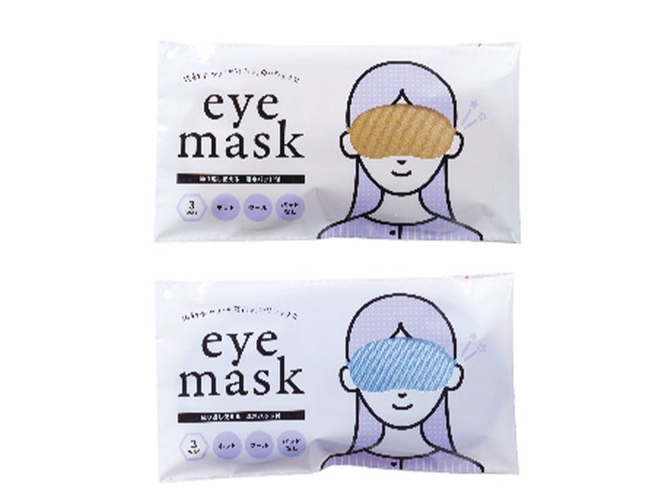 温冷パッド付 3WAYアイマスクは2色アソートでお届けいたします。