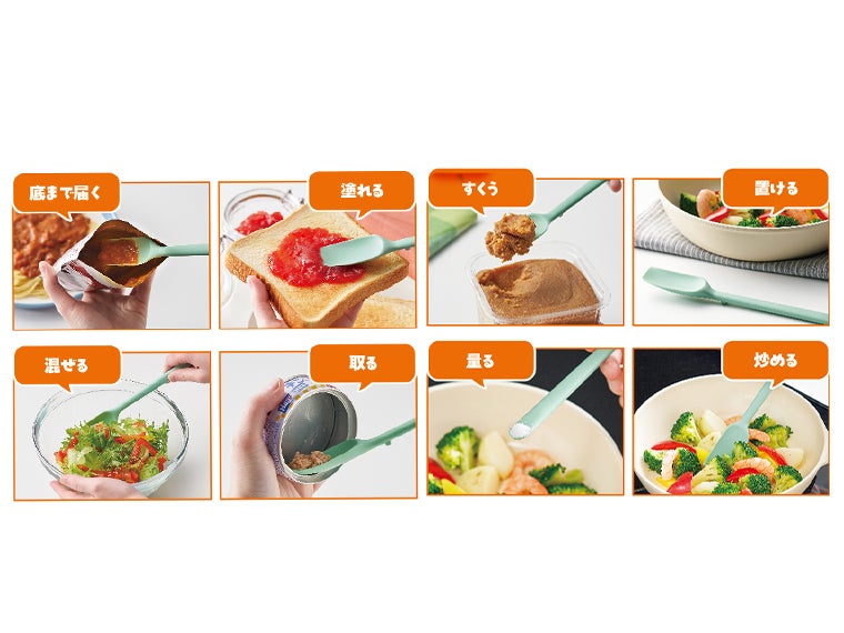 スマシェフ　シリコンロングスプーンの使用イメージ