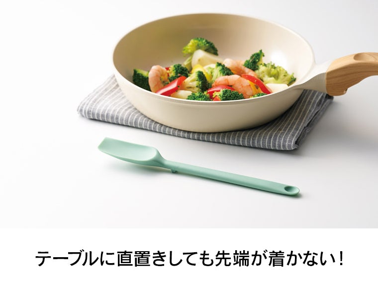 スマシェフ　シリコンロングスプーンはテーブルに直置きしても先端が着かず衛生的！