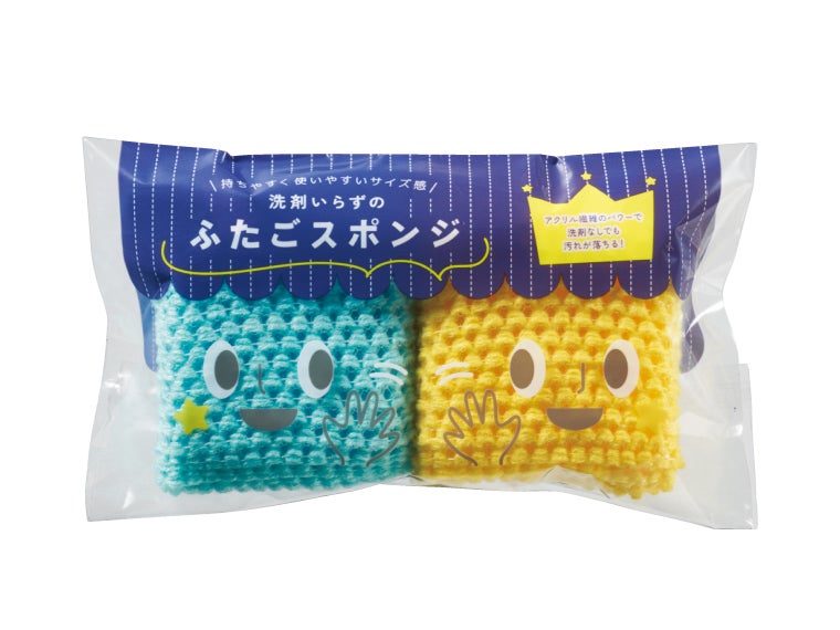洗剤いらずのふたごスポンジのパッケージは可愛いにこちゃんデザインです。