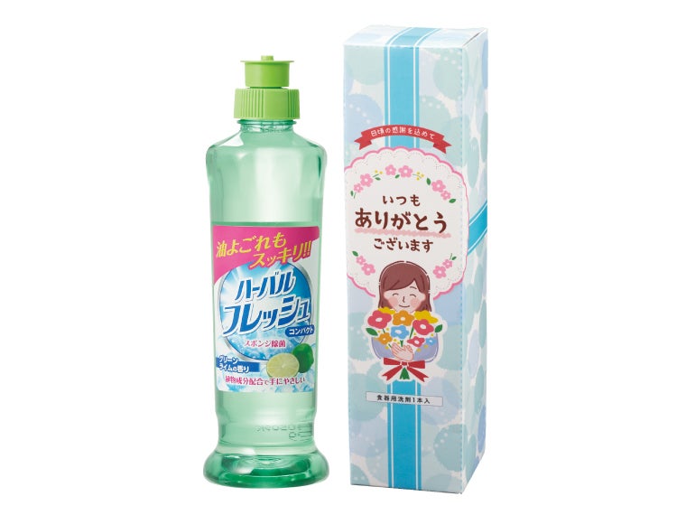 ｢ありがとう｣ハーバルフレッシュコンパクト230ml(グリーン)