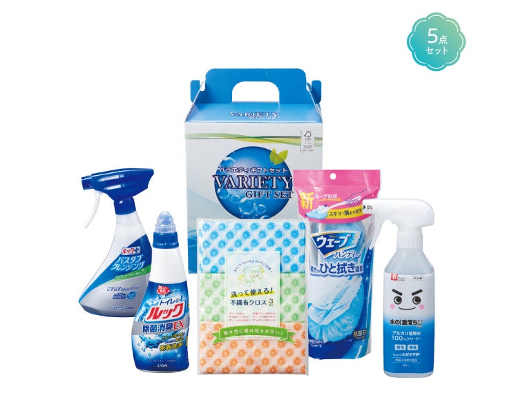 プレミアムお掃除コレクション