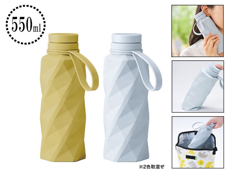 たためるスピナーシリコンボトル