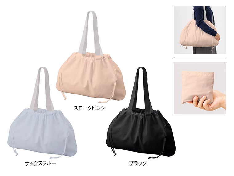レインカバーにもなる撥水バッグ