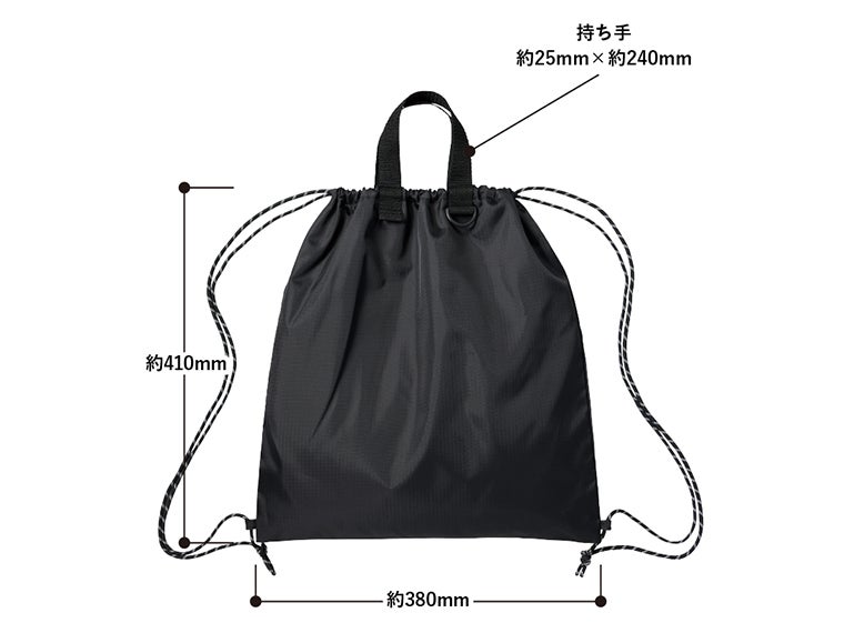 リップストップリュックのサイズ表記