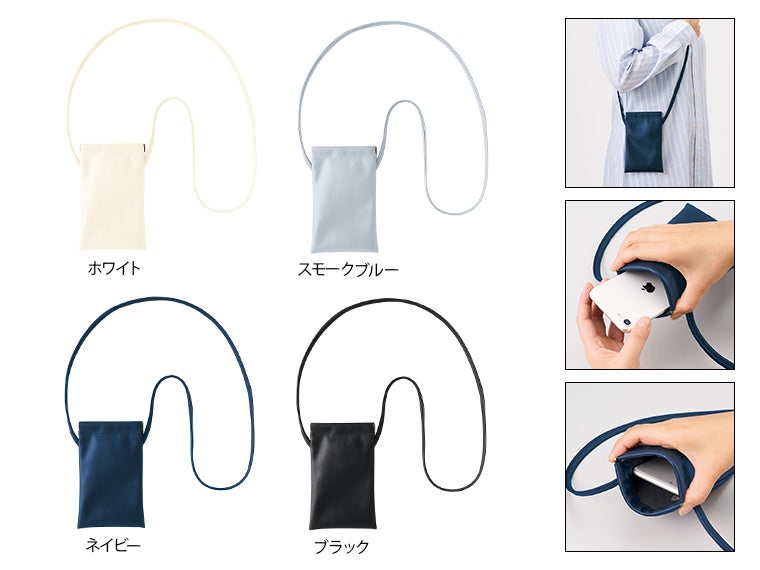 バネ口レザースタイルサコッシュ