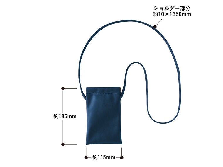 バネ口レザースタイルサコッシュのサイズ表記