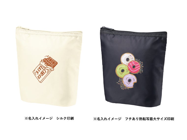 ライトクーラーガゼットマチ付ポーチの名入れイメージ