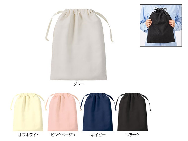 スウェード風巾着（L）
