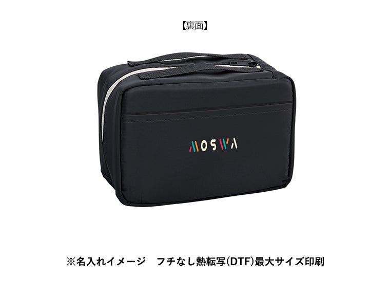 スマホが立てられるクーラーランチポーチの名入れイメージ