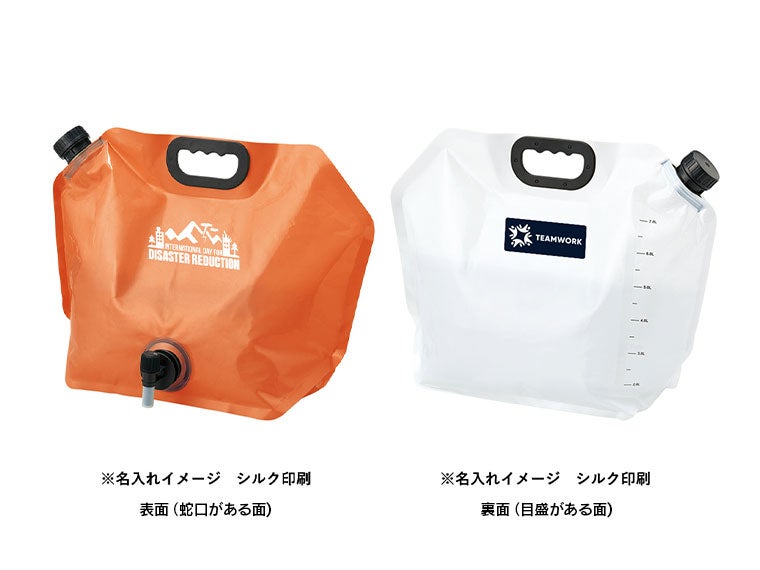 目盛り付ウォータージャグ８Ｌの名入れイメージ