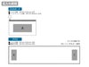 涼感マフラータオル（ＥＶＡポーチ付）の名入れ範囲