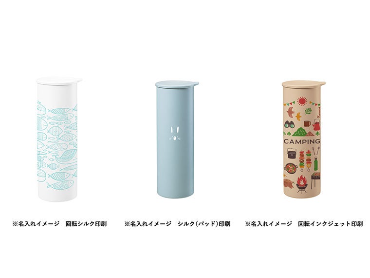 ポータブルシリコン氷のうの名入れイメージ