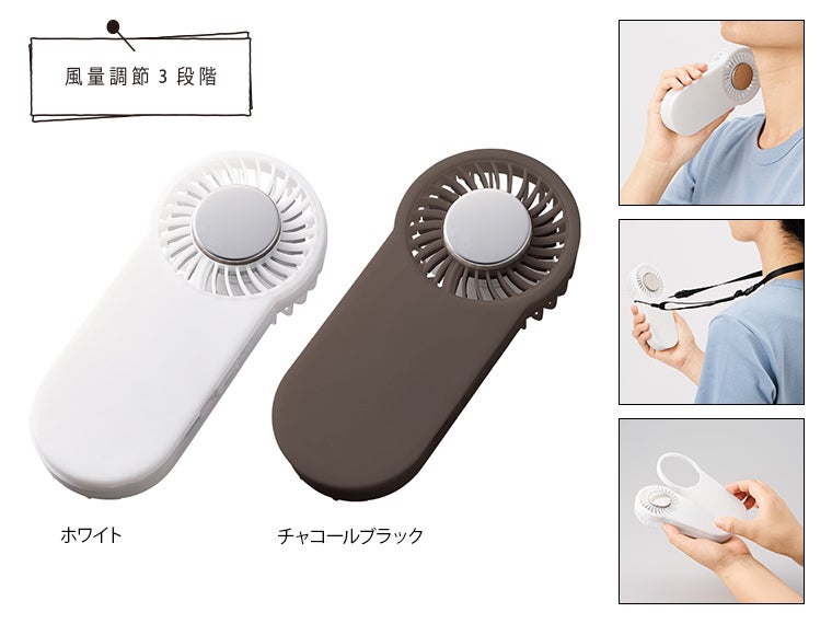 全面印刷できる冷却プレートUSBハンディファン