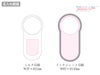 全面印刷できる冷却プレートUSBハンディファンの名入れ範囲