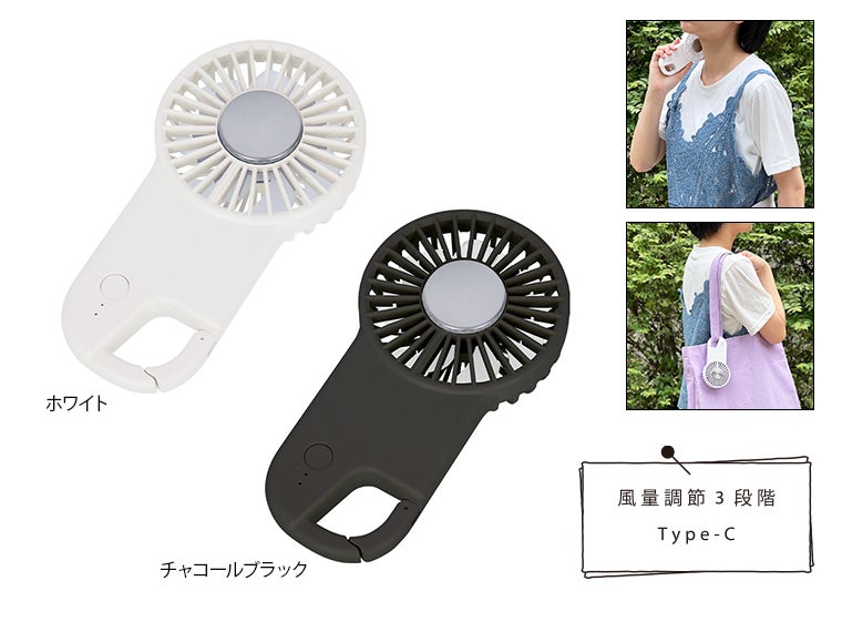 冷却プレートフラットUSBハンデイファン