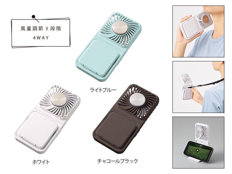 スマホスタンド付冷却プレートUSBファン