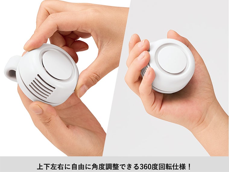 360度回転クリップファンは好きな向きで涼風を浴びれます。
