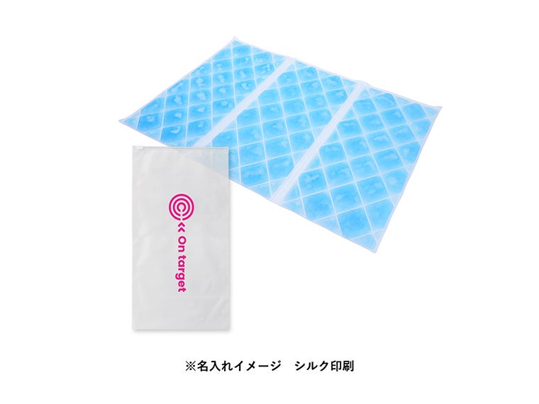 アイス敷きパッド(EVAポーチ付)の名入れイメージ