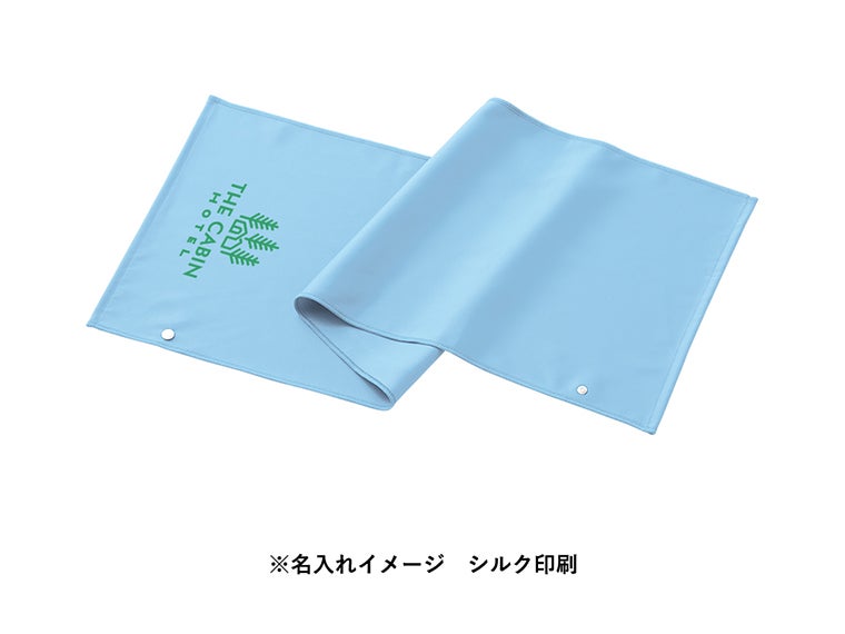 遮光UVカットタオルの名入れイメージ